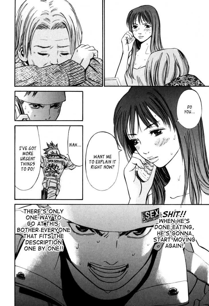 Saru Lock Chapter 13 #4