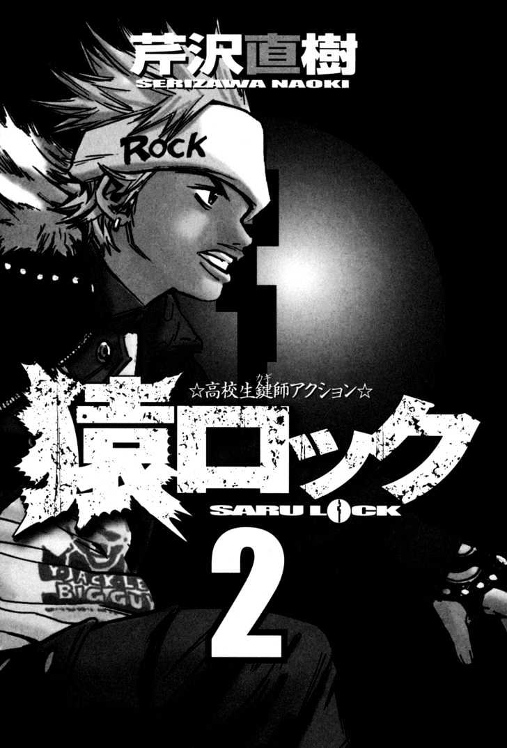 Saru Lock Chapter 9 #5