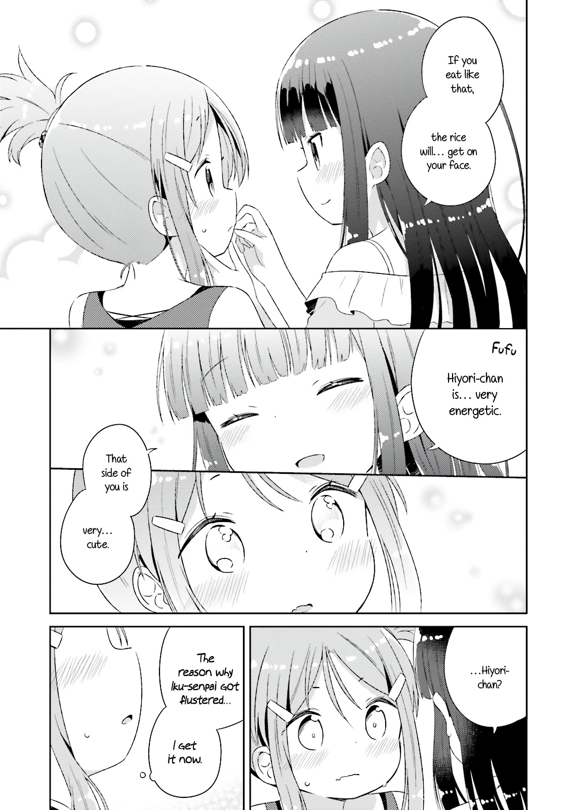 She Gets Girls Every Day. Chapter 16 #14