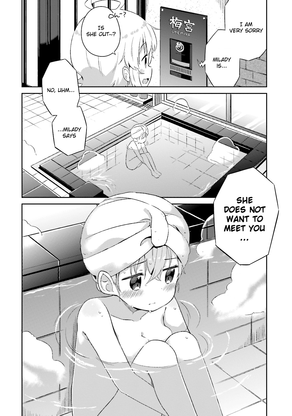 She Gets Girls Every Day. Chapter 9 #2