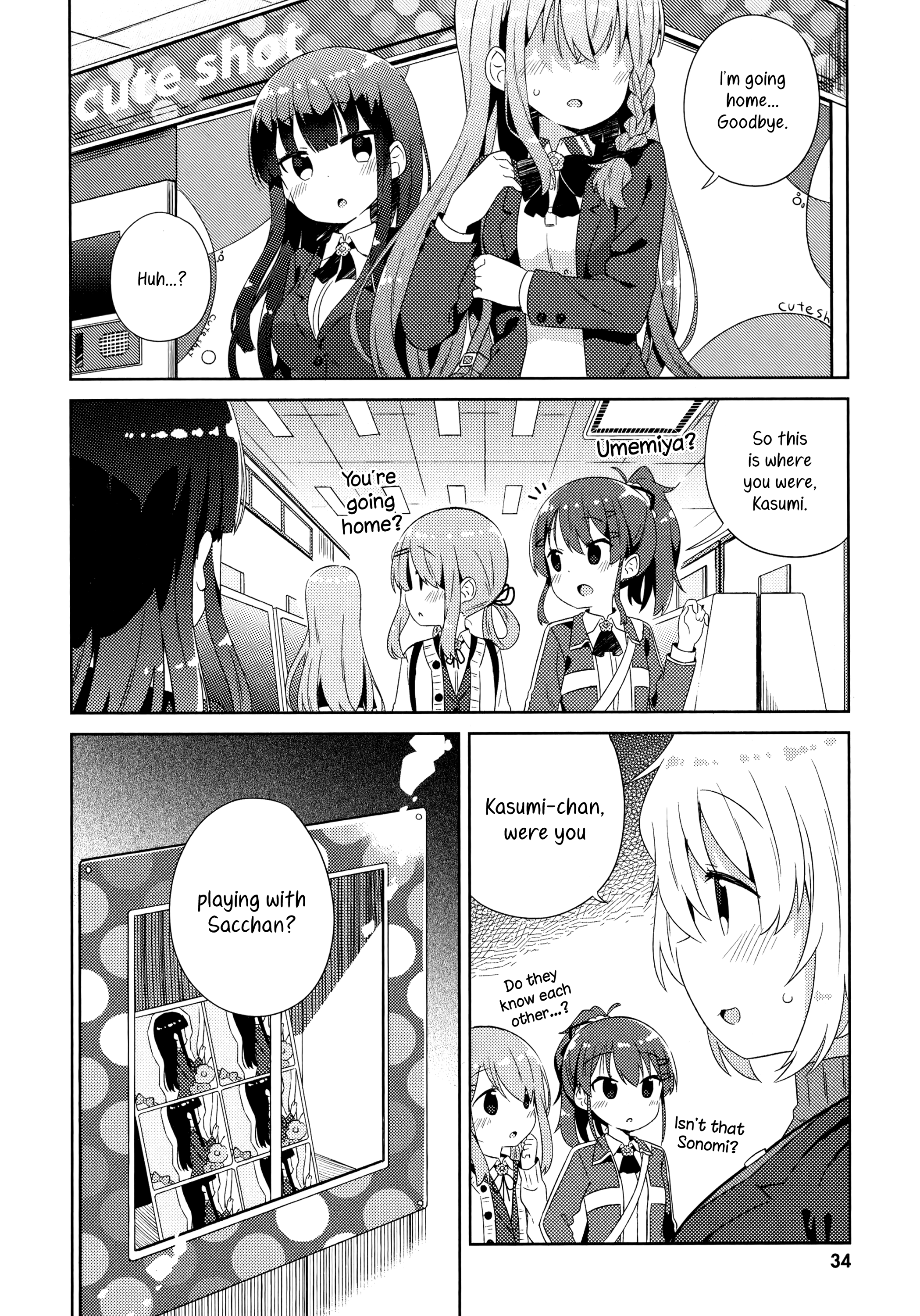 She Gets Girls Every Day. Chapter 8 #16