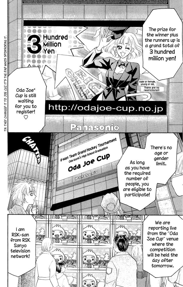Gokuraku Seishun Hockey Bu Chapter 54 #9