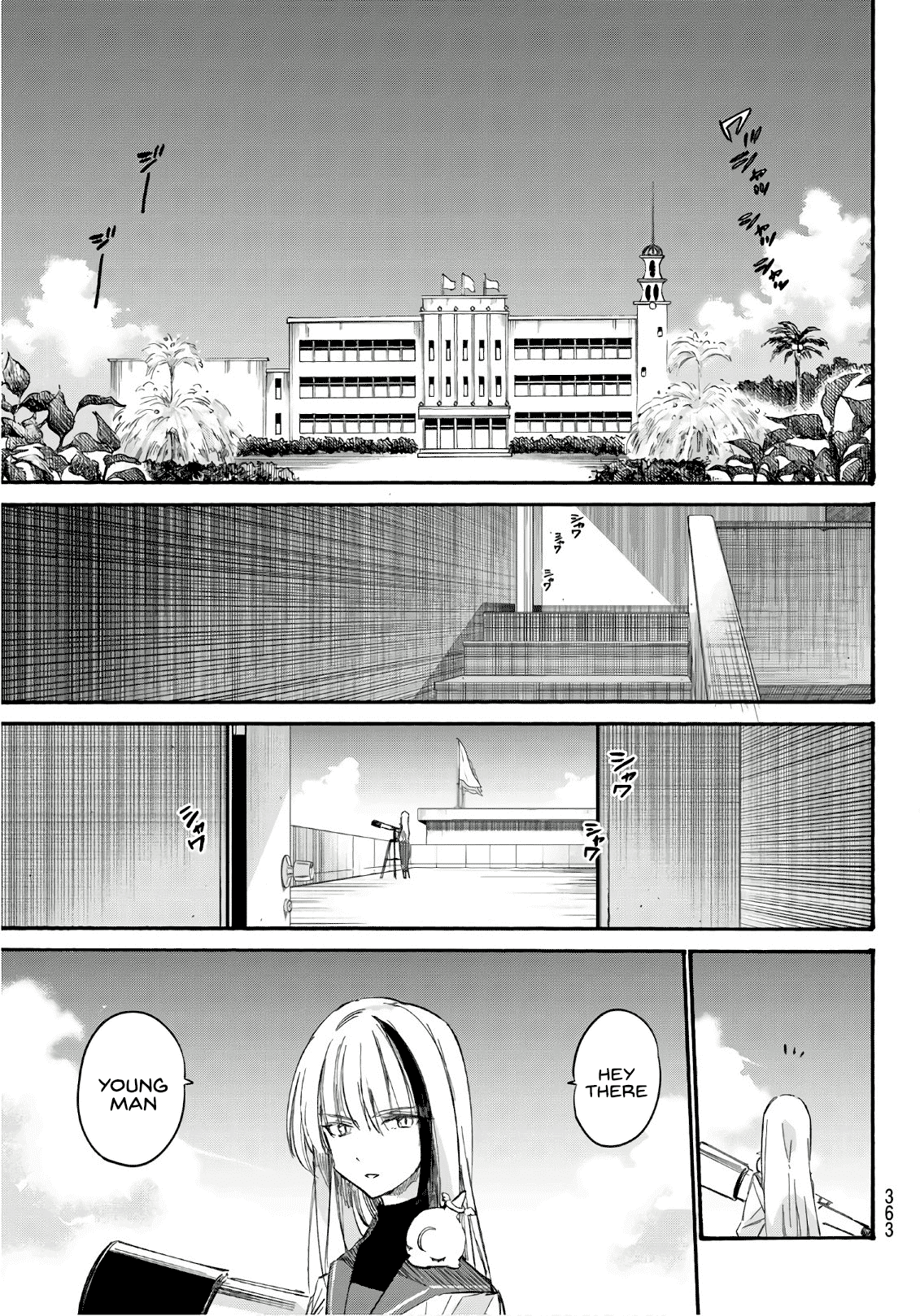 Shichi Ha Gojuroku Chapter 12 #17