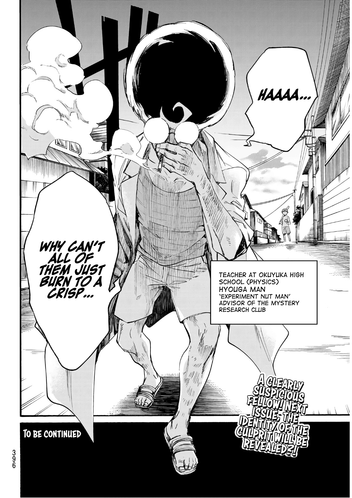 Shichi Ha Gojuroku Chapter 9 #21