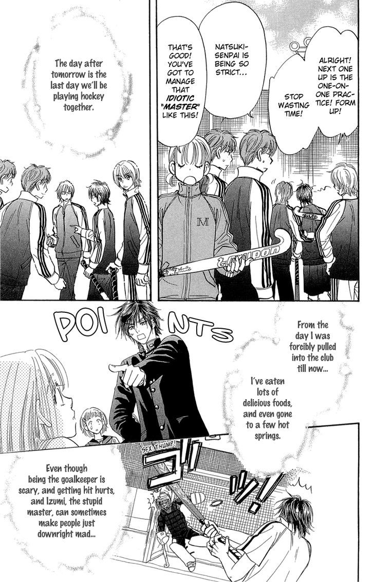 Gokuraku Seishun Hockey Bu Chapter 54 #16