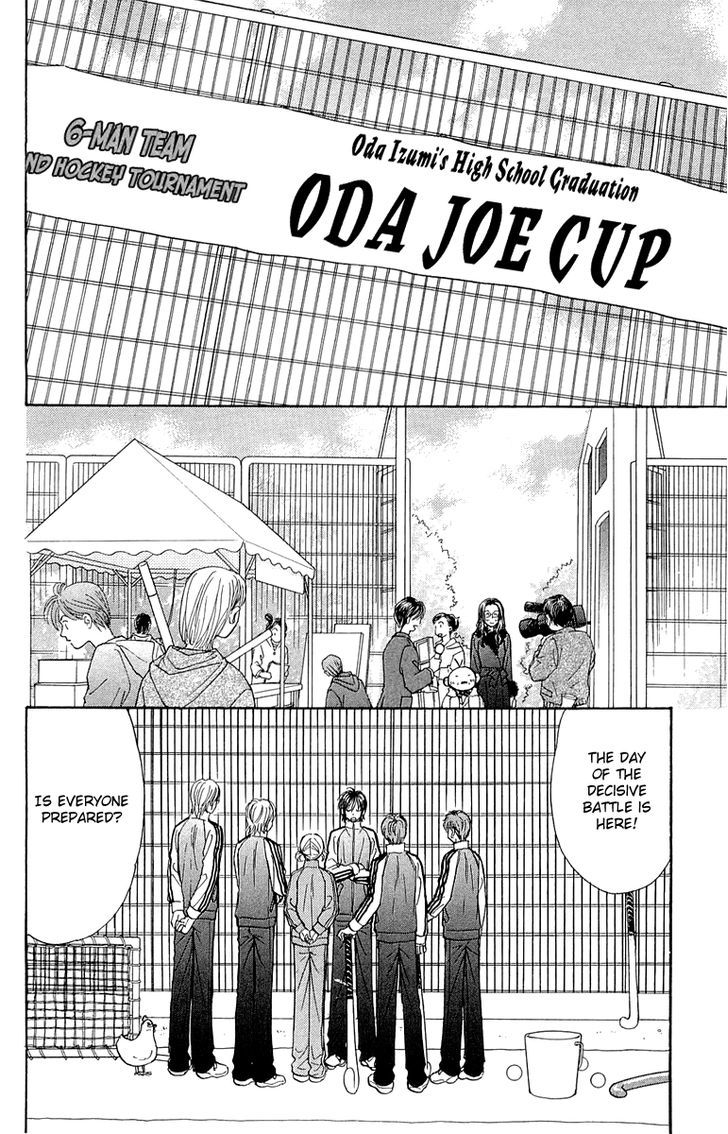 Gokuraku Seishun Hockey Bu Chapter 54 #19