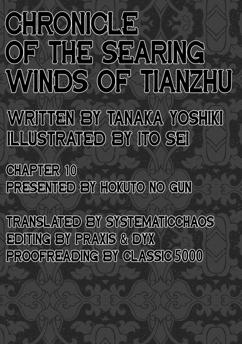 Chronicle Of The Searing Winds Of Tianzhu Chapter 10 #20