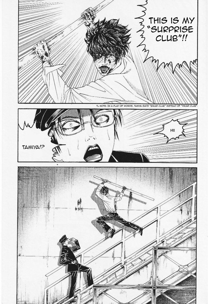 Litchi Hikari Club Chapter 9 #4