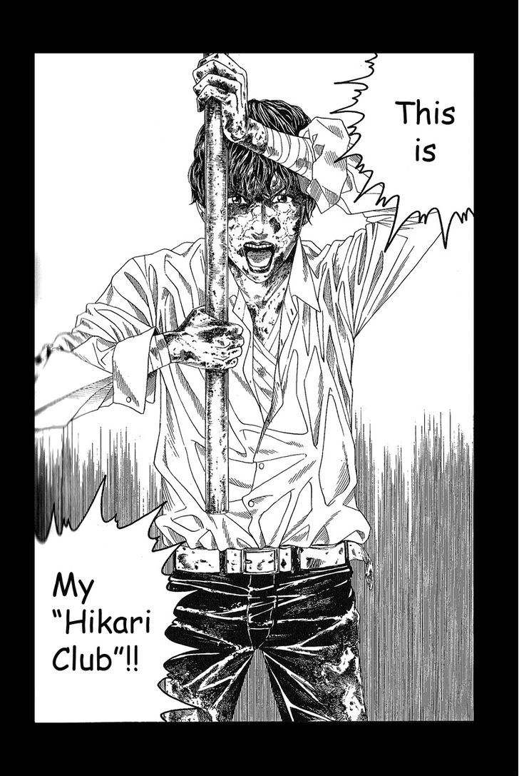 Litchi Hikari Club Chapter 8 #32