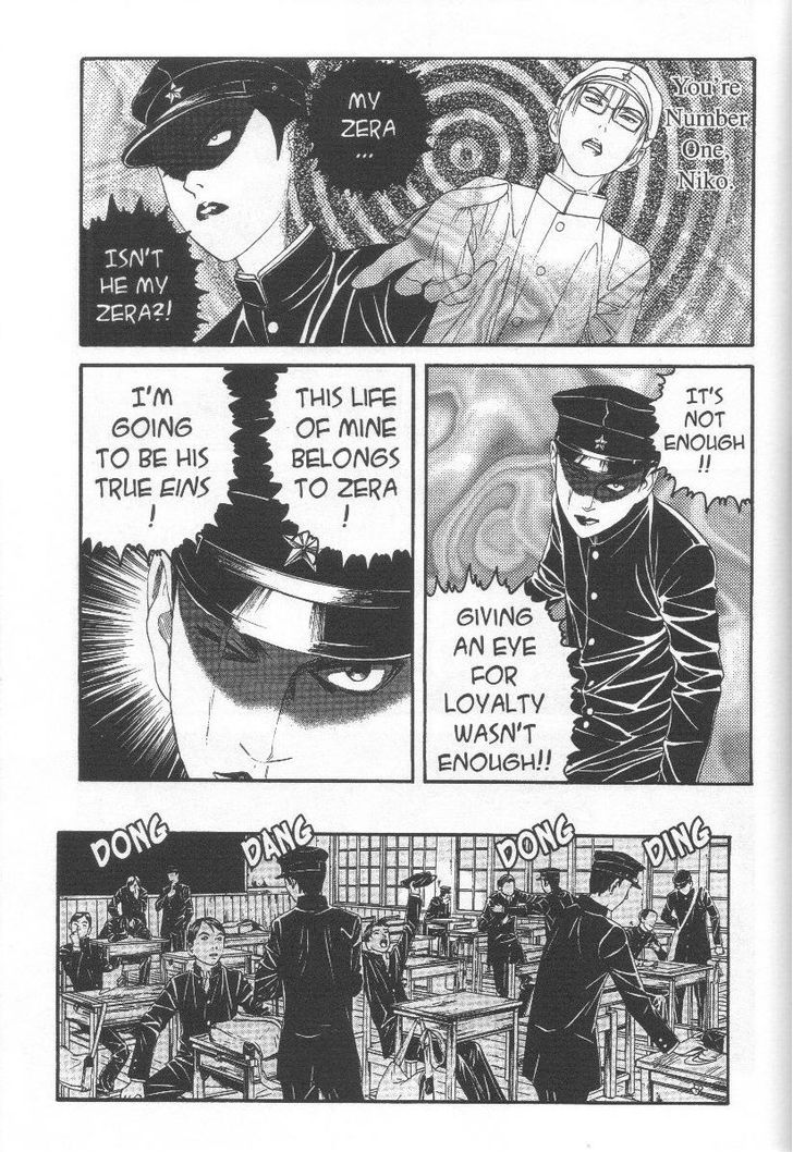 Litchi Hikari Club Chapter 6 #5