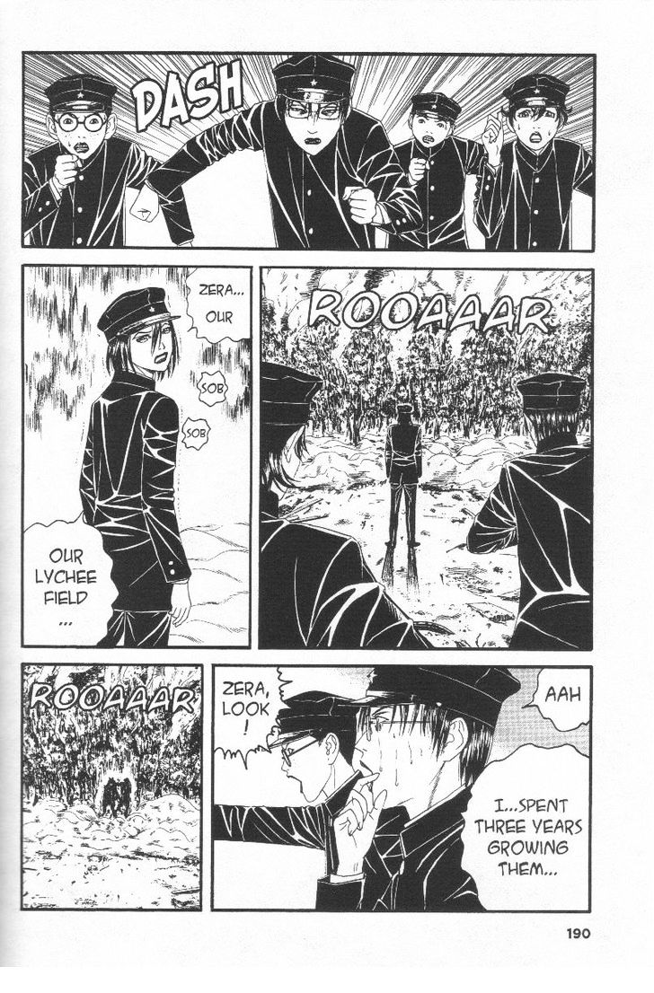 Litchi Hikari Club Chapter 6 #20