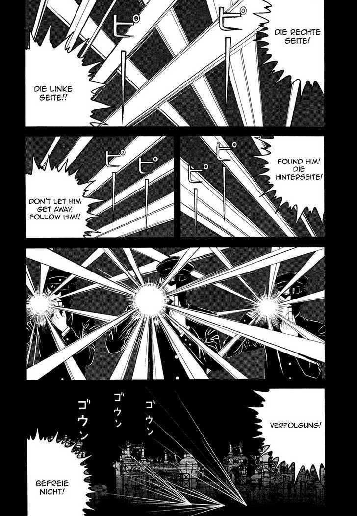 Litchi Hikari Club Chapter 1 #7