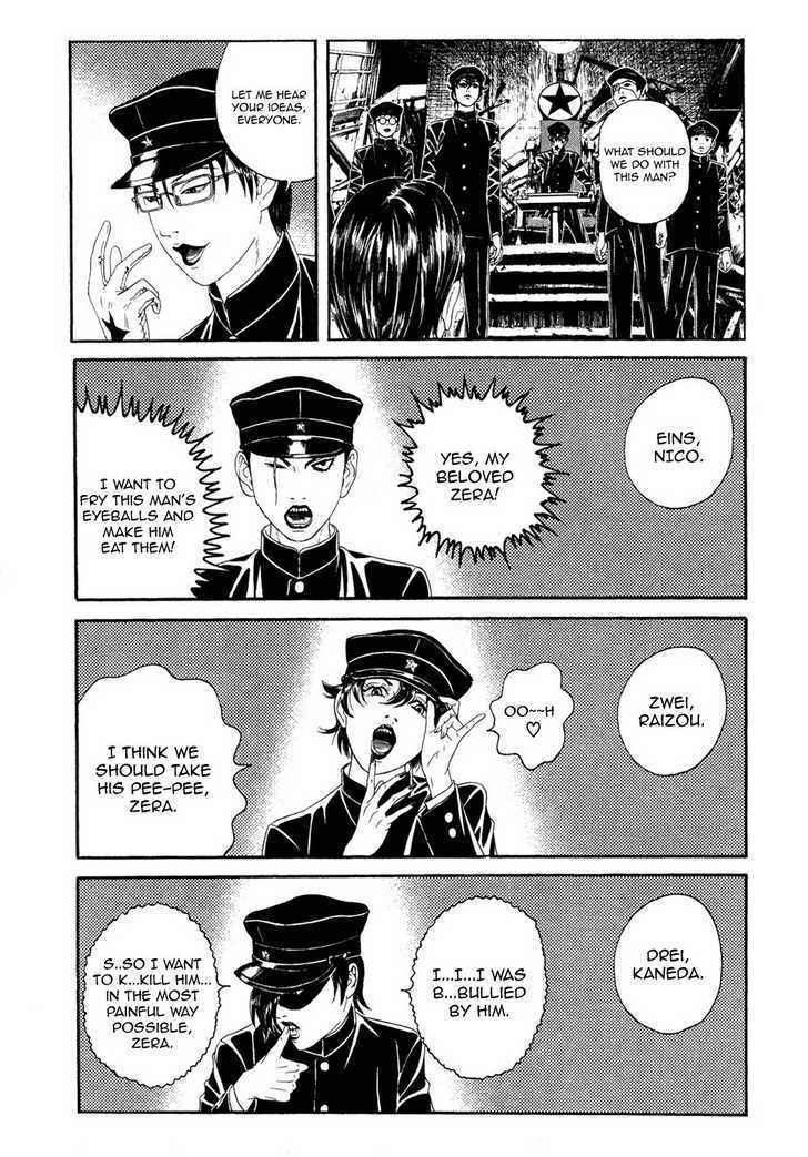 Litchi Hikari Club Chapter 1 #17