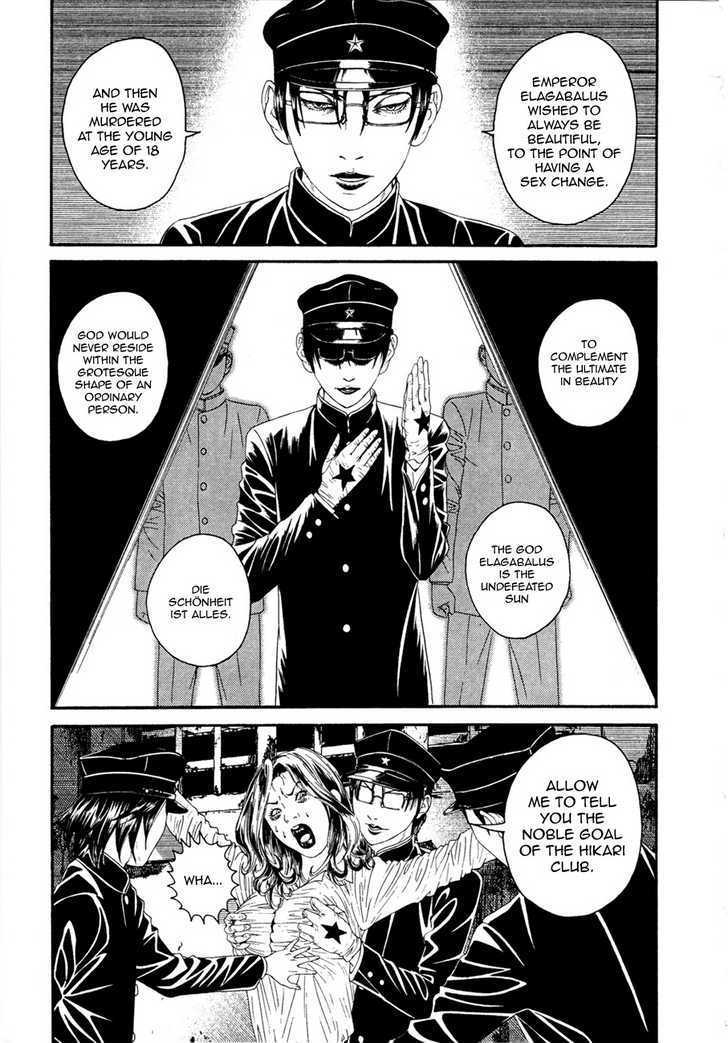 Litchi Hikari Club Chapter 1 #26