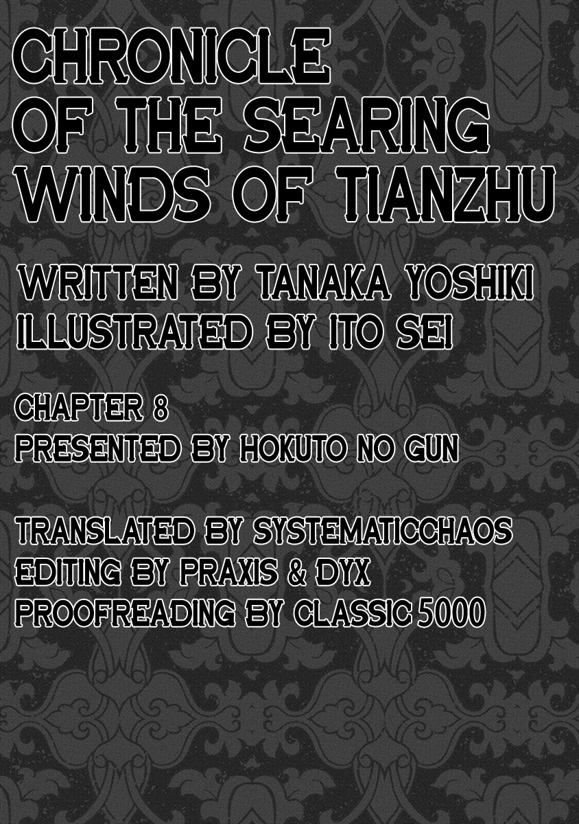 Chronicle Of The Searing Winds Of Tianzhu Chapter 8 #25