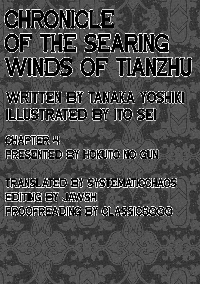 Chronicle Of The Searing Winds Of Tianzhu Chapter 4 #20