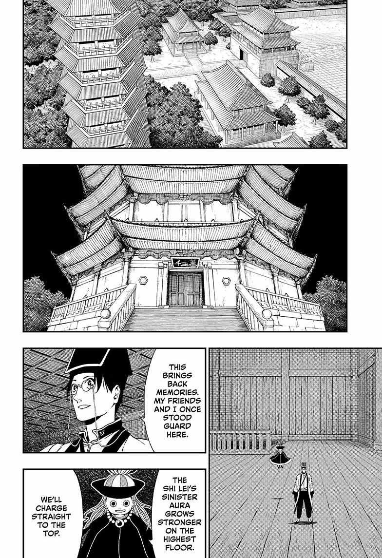 Jiangshi X Chapter 29 #18