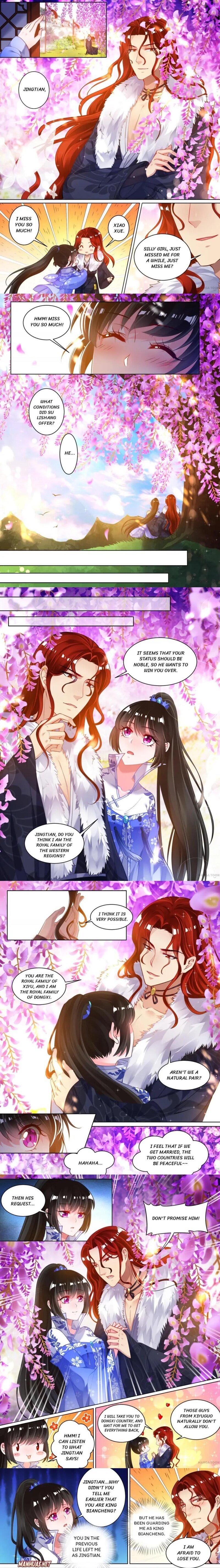 My Harem, My Rule Chapter 57 #1