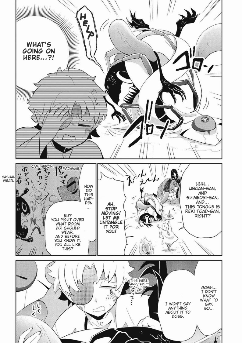 Monogurashi Chapter 21 #4