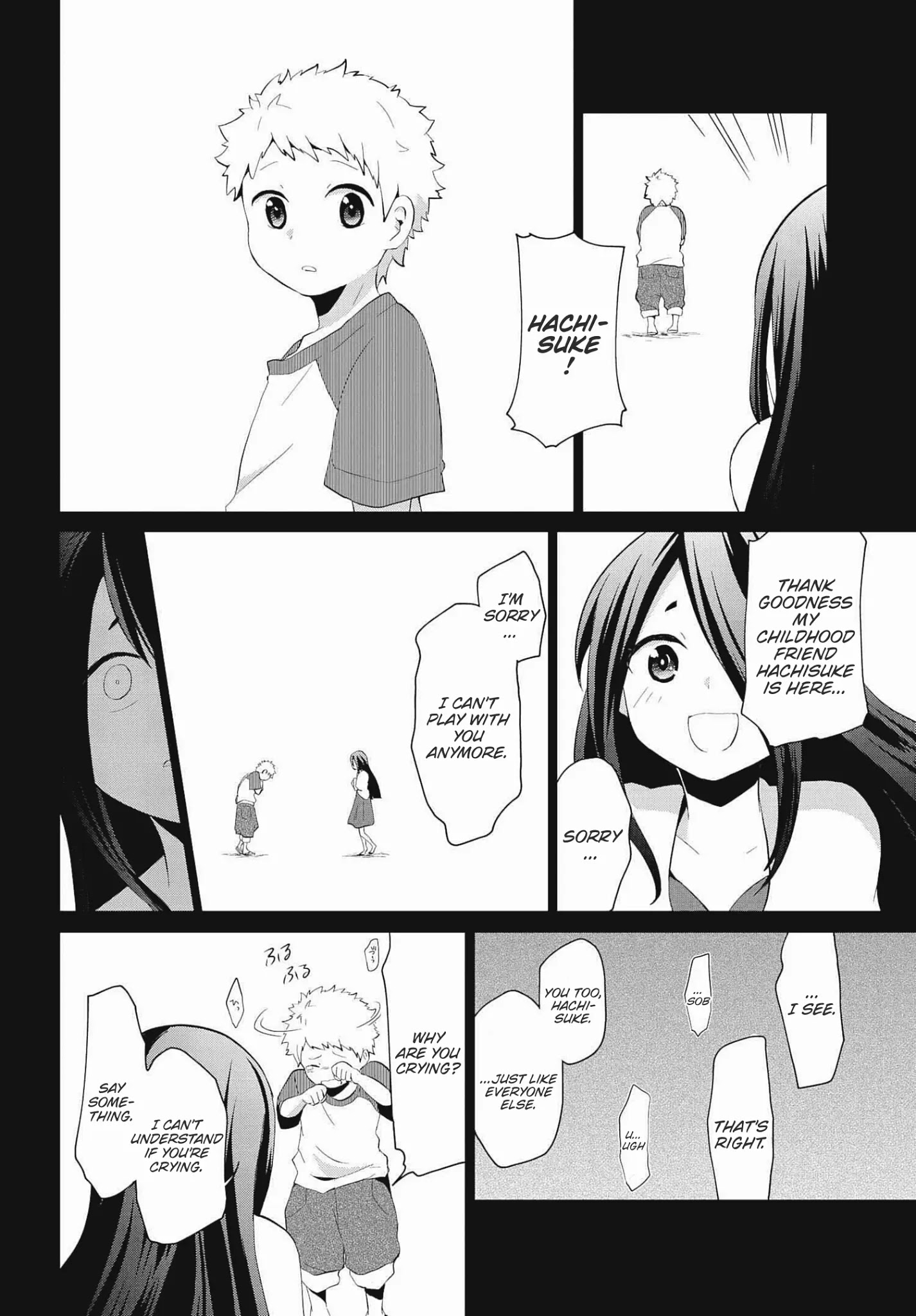 Monogurashi Chapter 17 #6