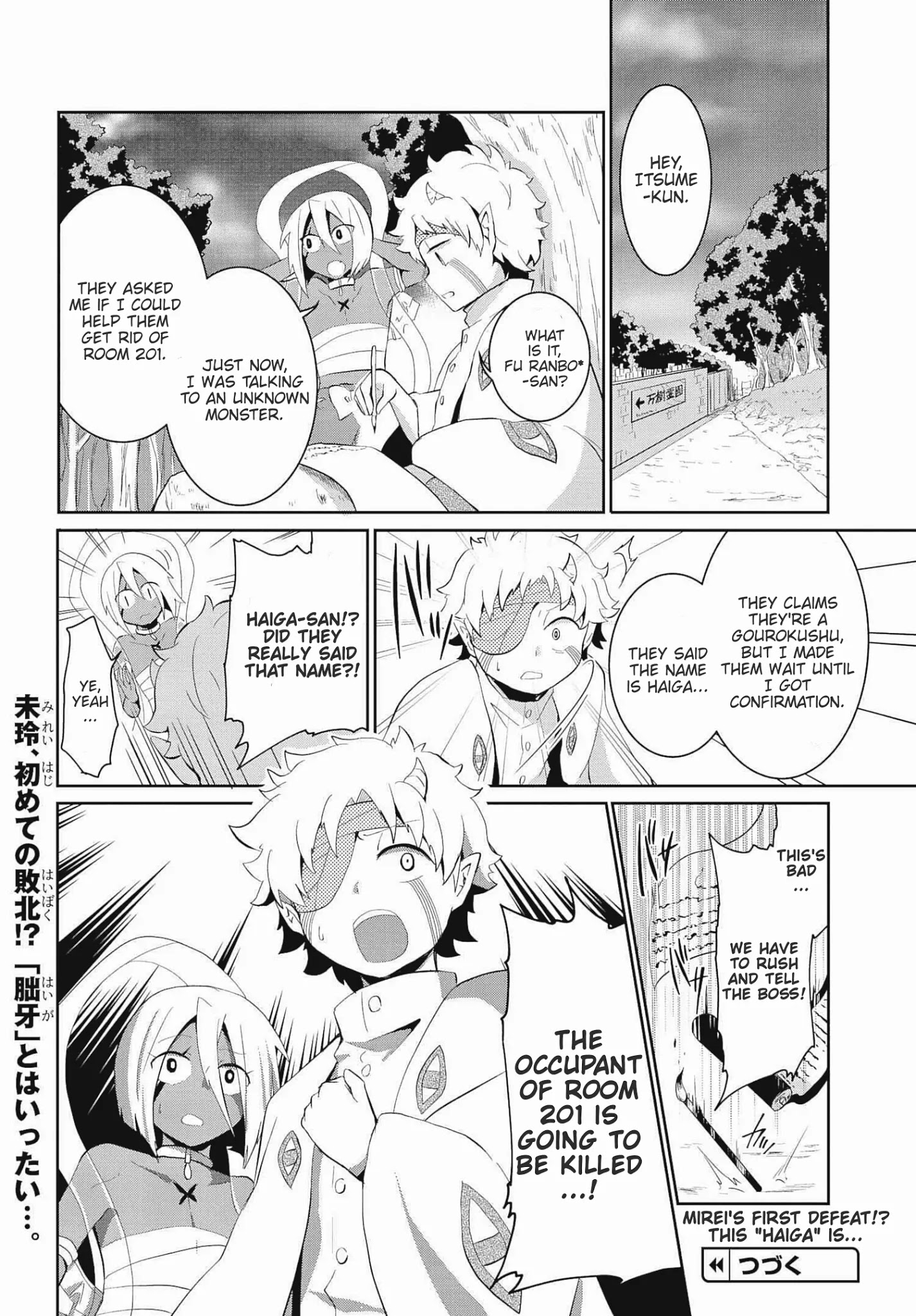 Monogurashi Chapter 17 #10