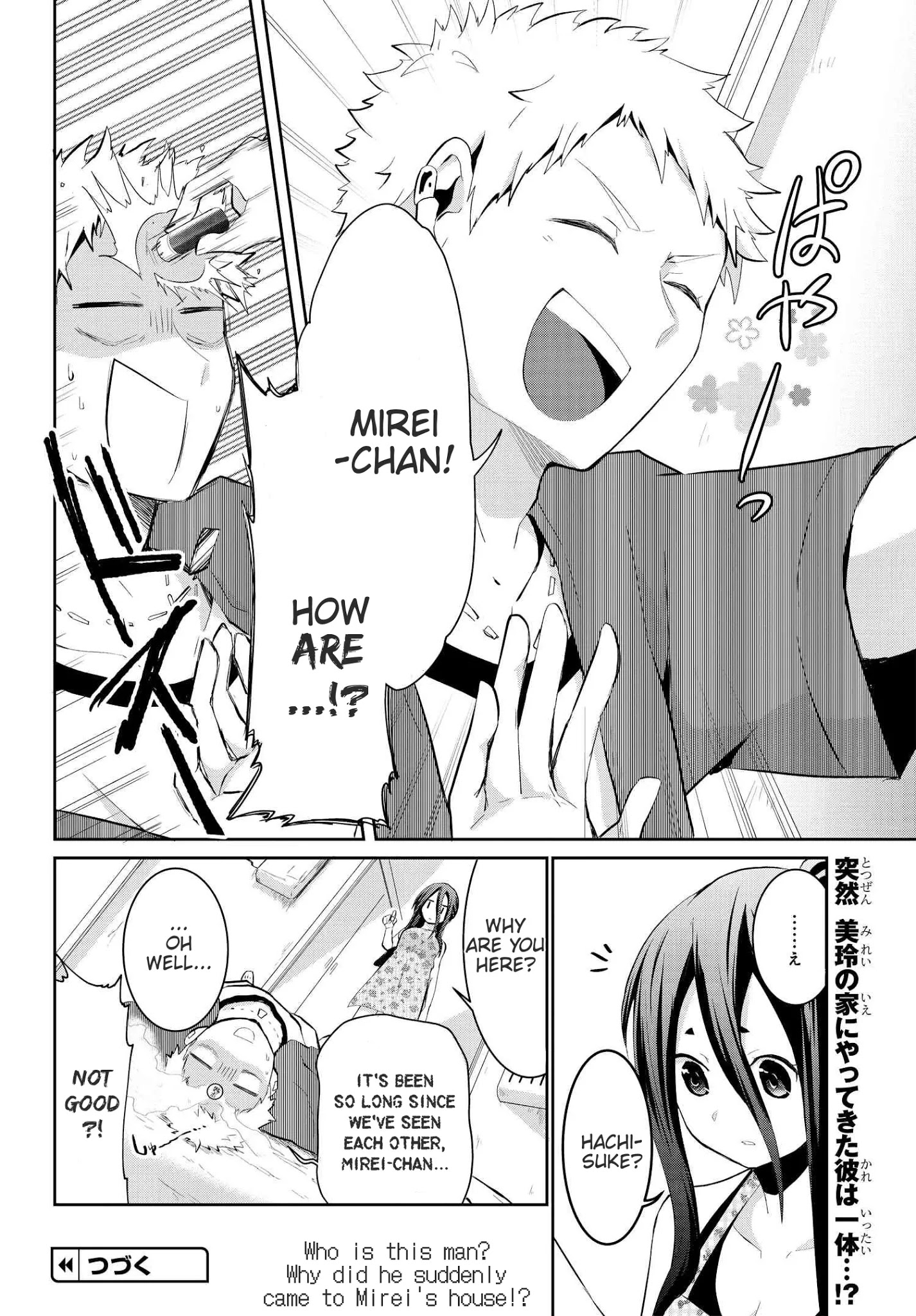 Monogurashi Chapter 14 #10