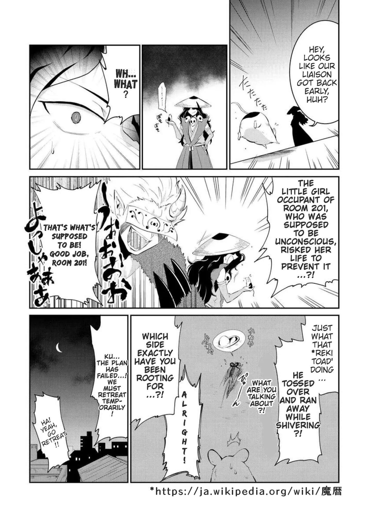 Monogurashi Chapter 11 #7