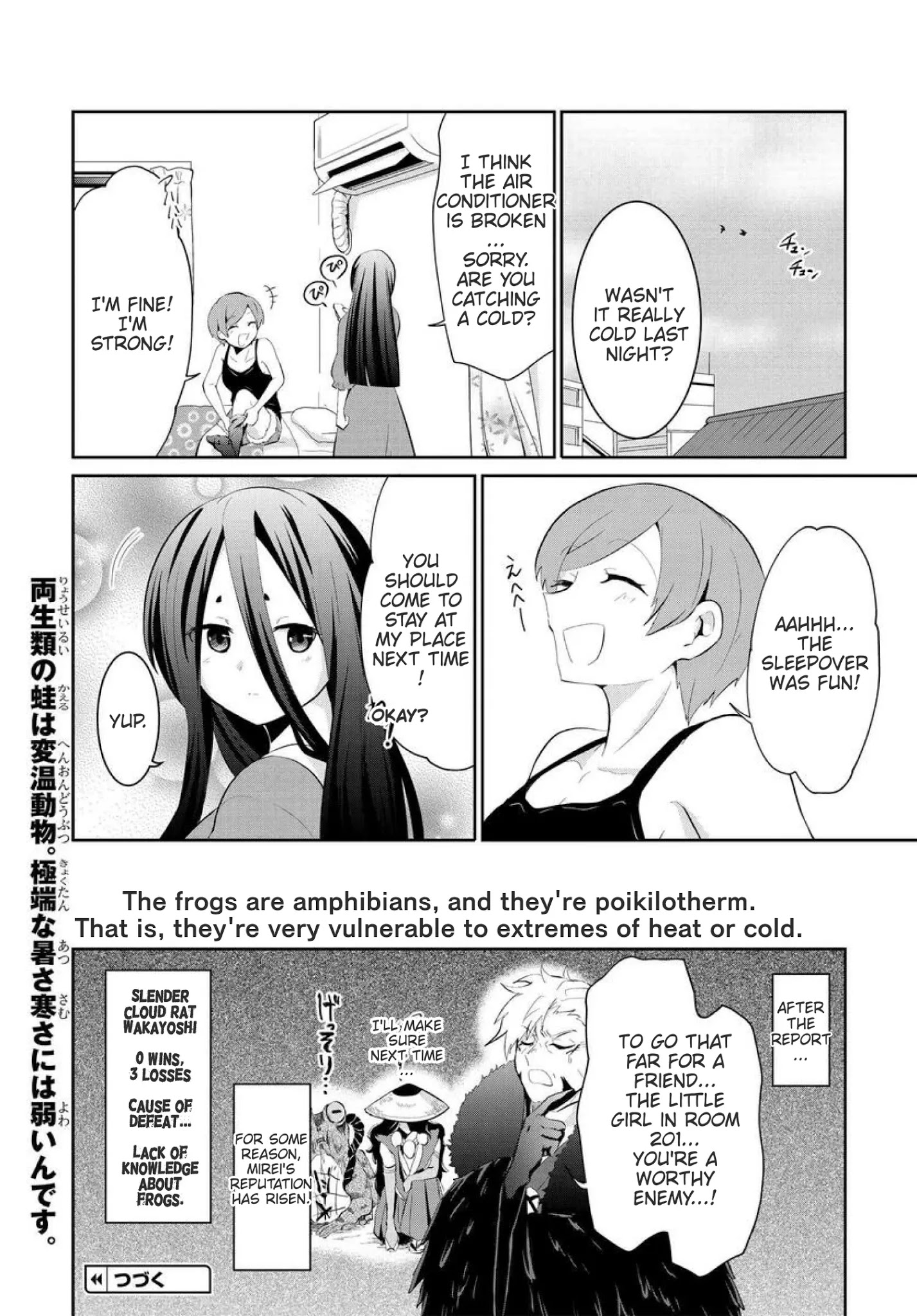 Monogurashi Chapter 11 #8