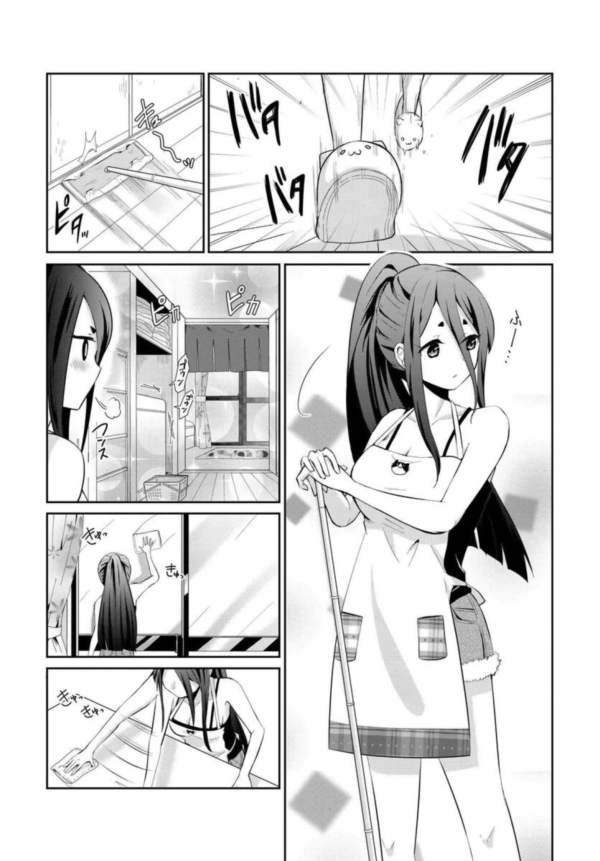 Monogurashi Chapter 5 #2