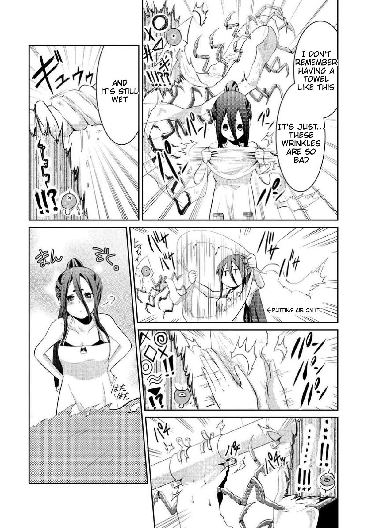 Monogurashi Chapter 5 #7