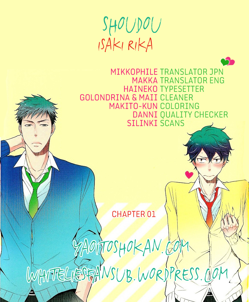 Shoudou Chapter 1 #1