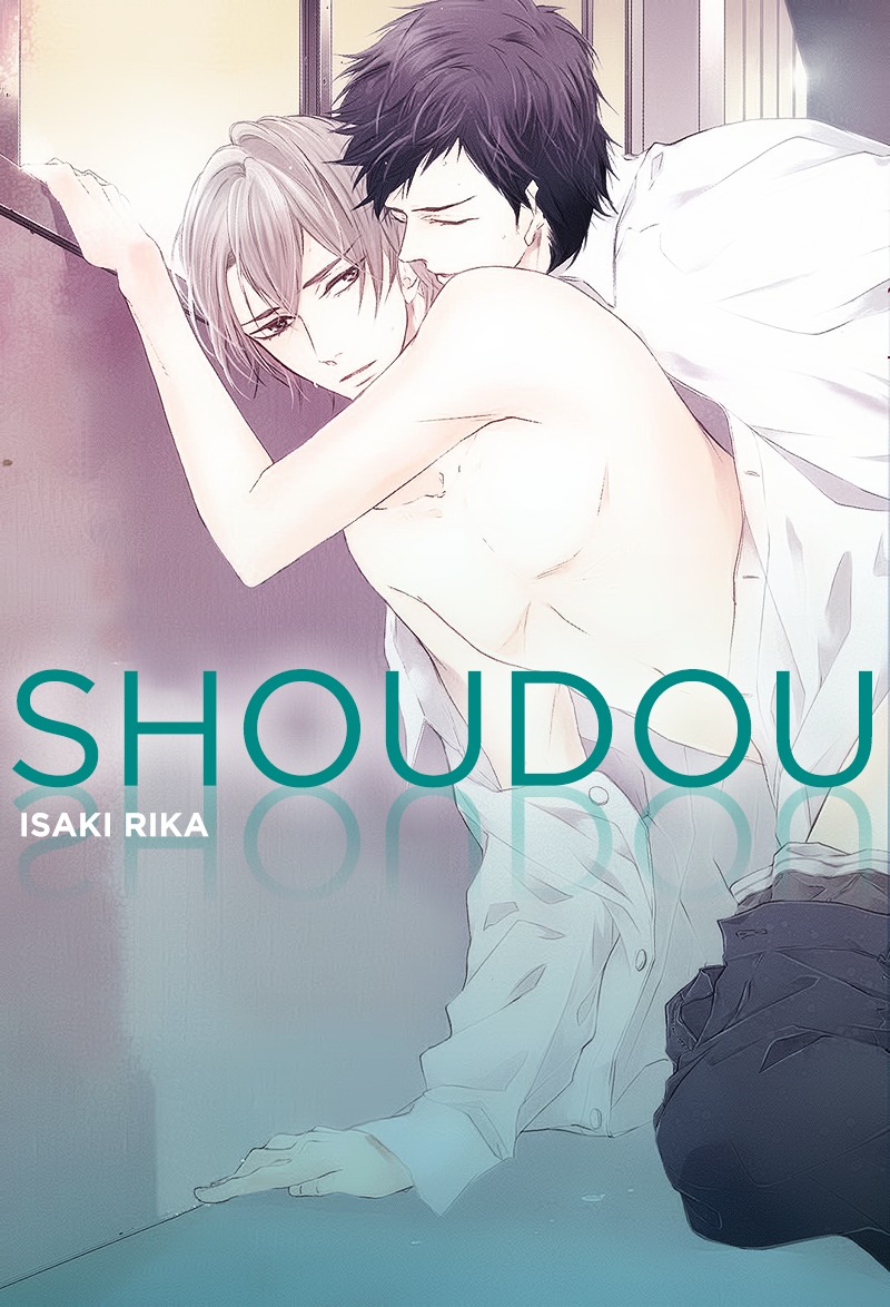 Shoudou Chapter 1 #2