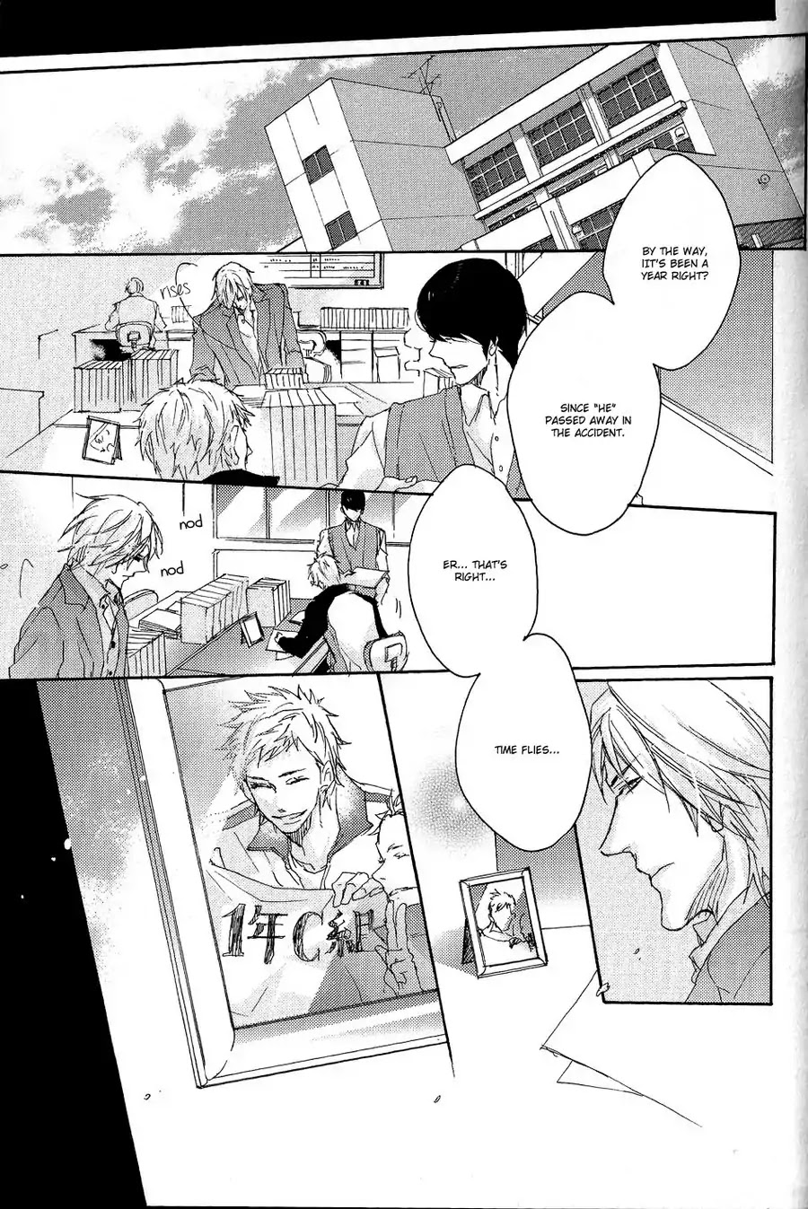 Shoudou Chapter 4 #13