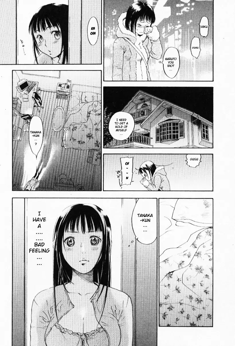 Yellow Heart Chapter 25 #1