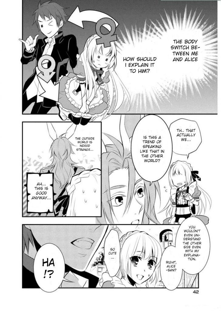 Ore Alice - Danjo Gyakuten Chapter 2 #5