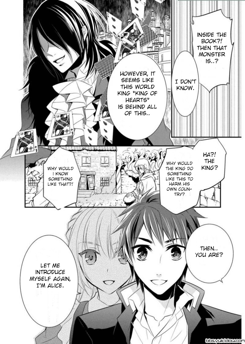 Ore Alice - Danjo Gyakuten Chapter 1.2 #16