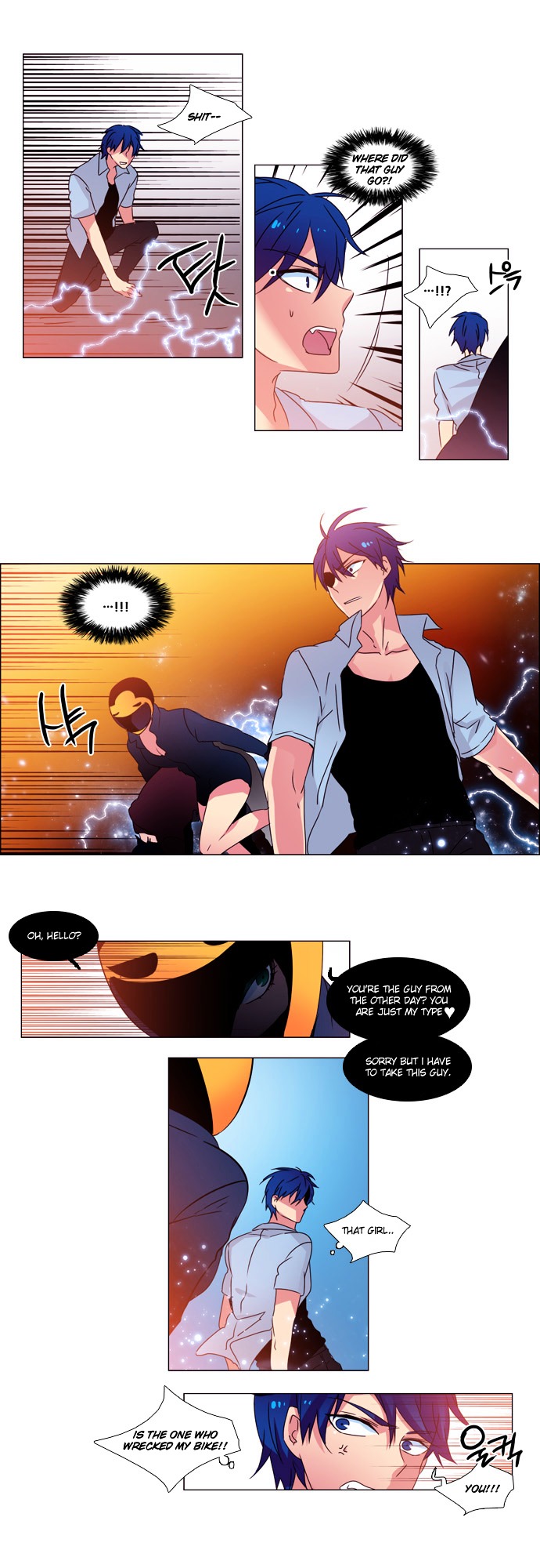 Wonted Chapter 35 #13