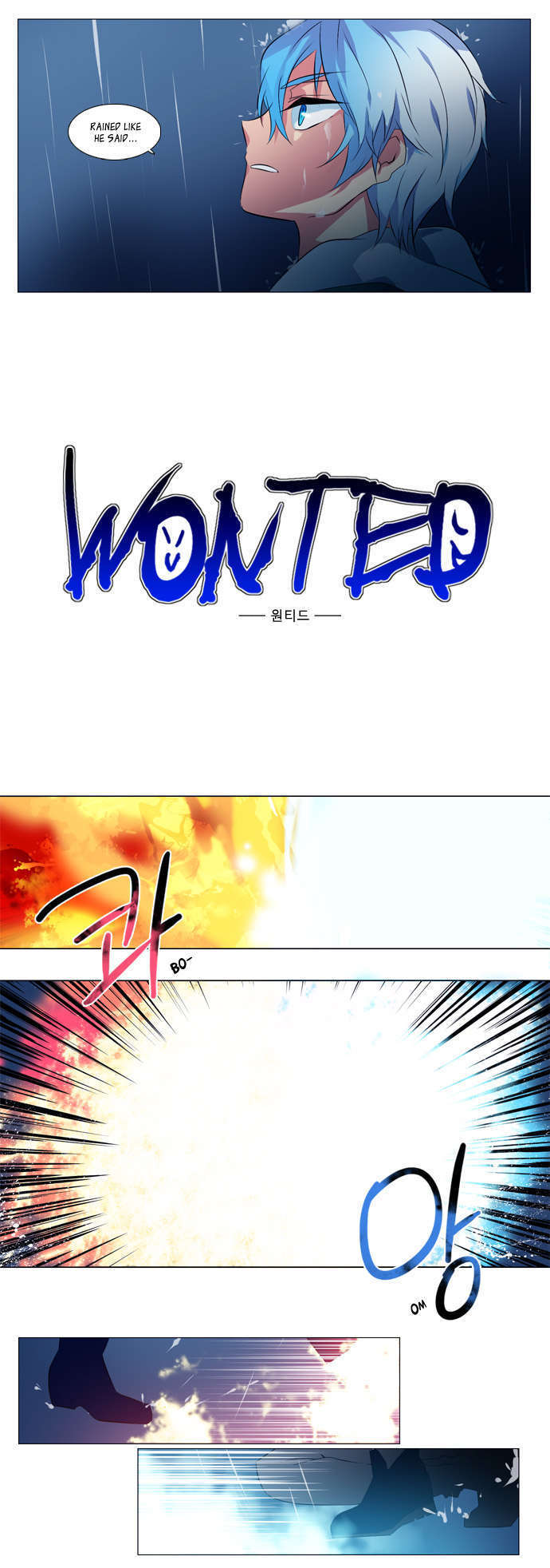 Wonted Chapter 19 #4