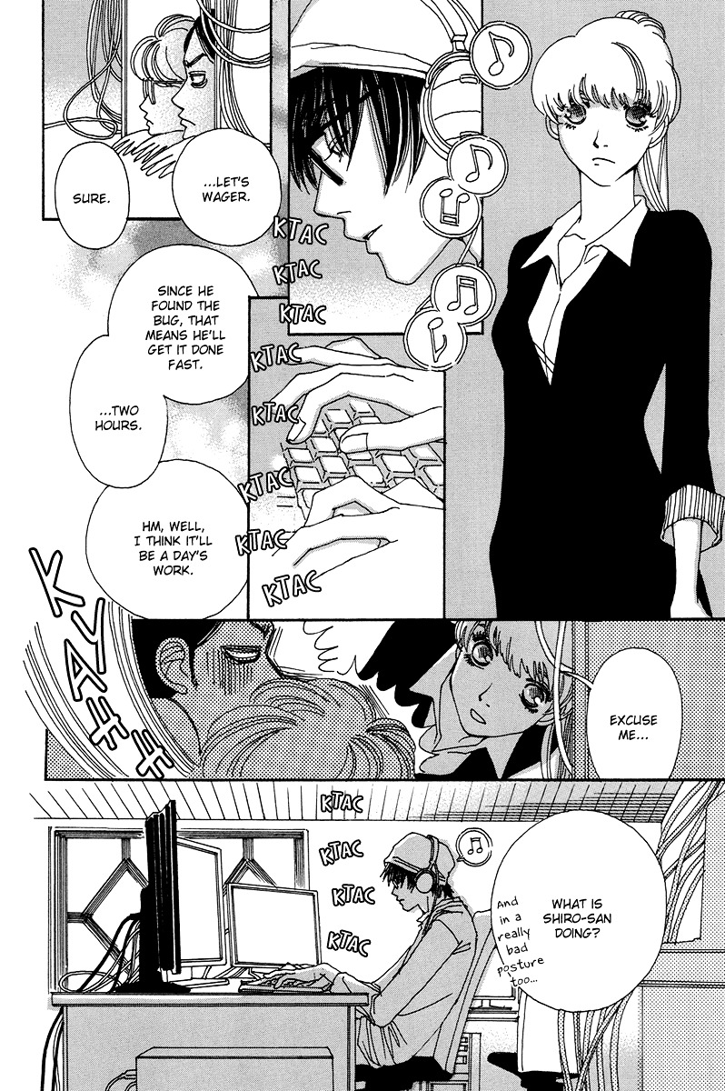 Sunaebo Chapter 1 #25