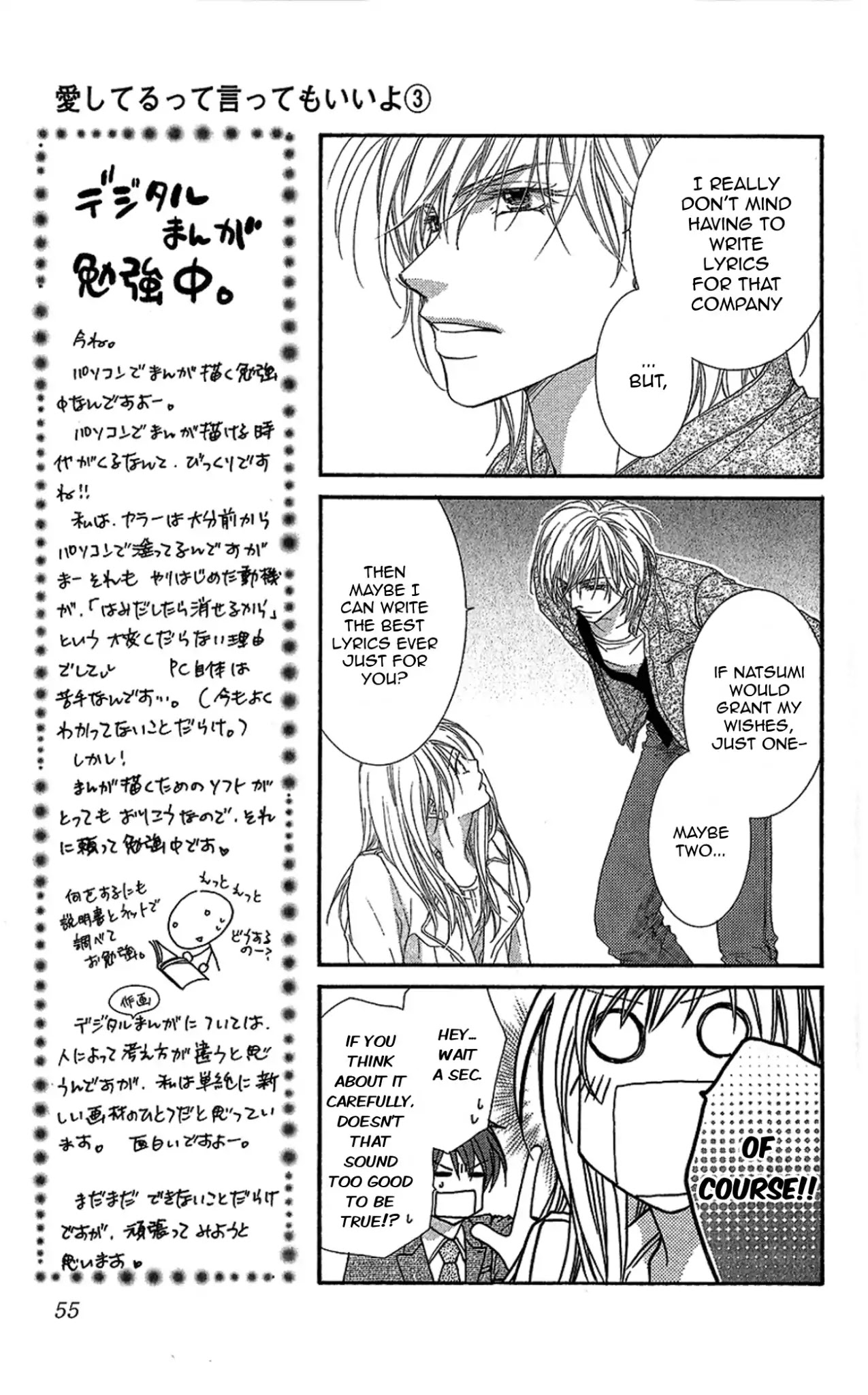 Aishiteru Tte Itte Mo Ii Yo Chapter 10 #21