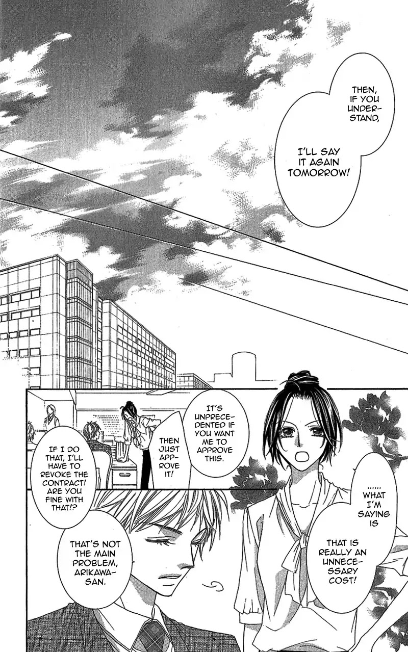 Aishiteru Tte Itte Mo Ii Yo Chapter 8.5 #43