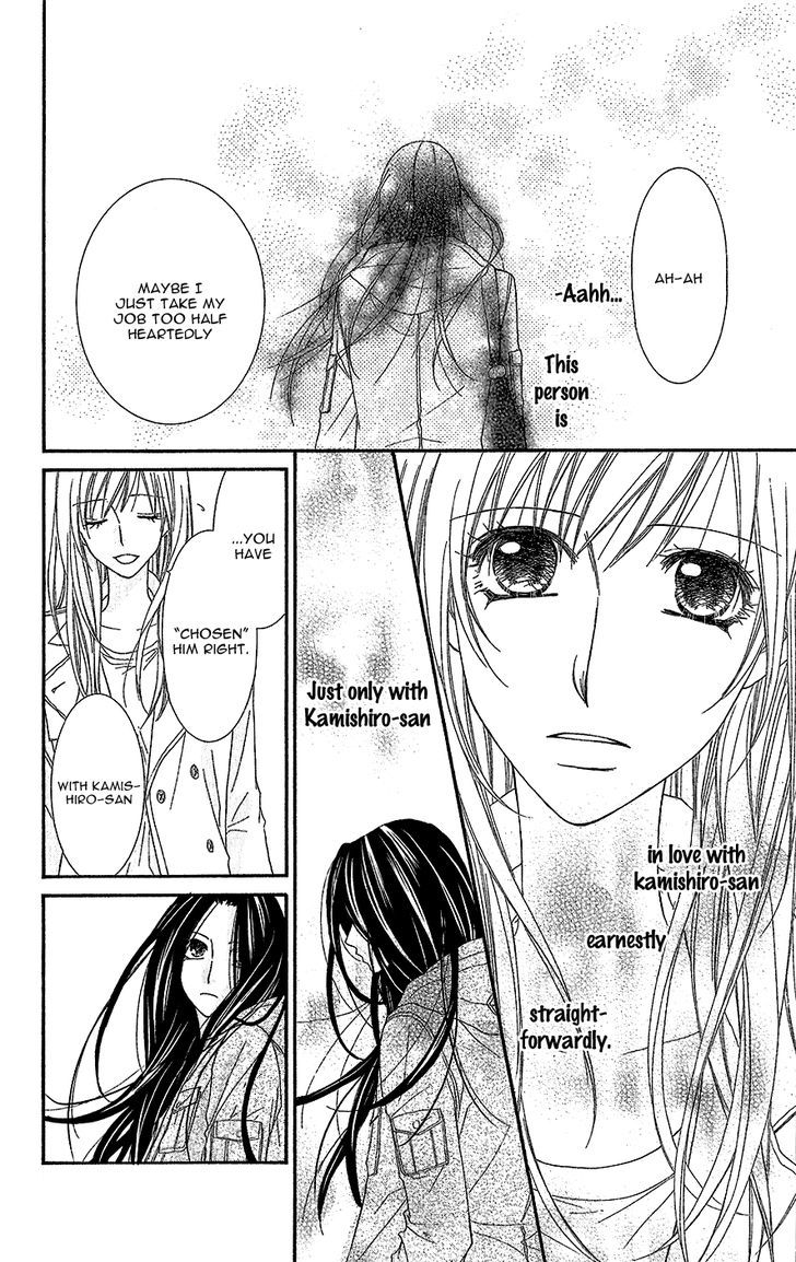 Aishiteru Tte Itte Mo Ii Yo Chapter 9 #38