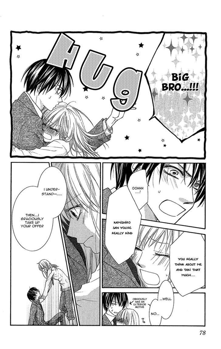 Aishiteru Tte Itte Mo Ii Yo Chapter 7 #3