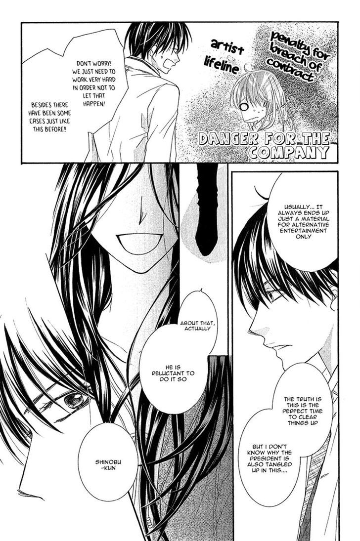 Aishiteru Tte Itte Mo Ii Yo Chapter 7 #18