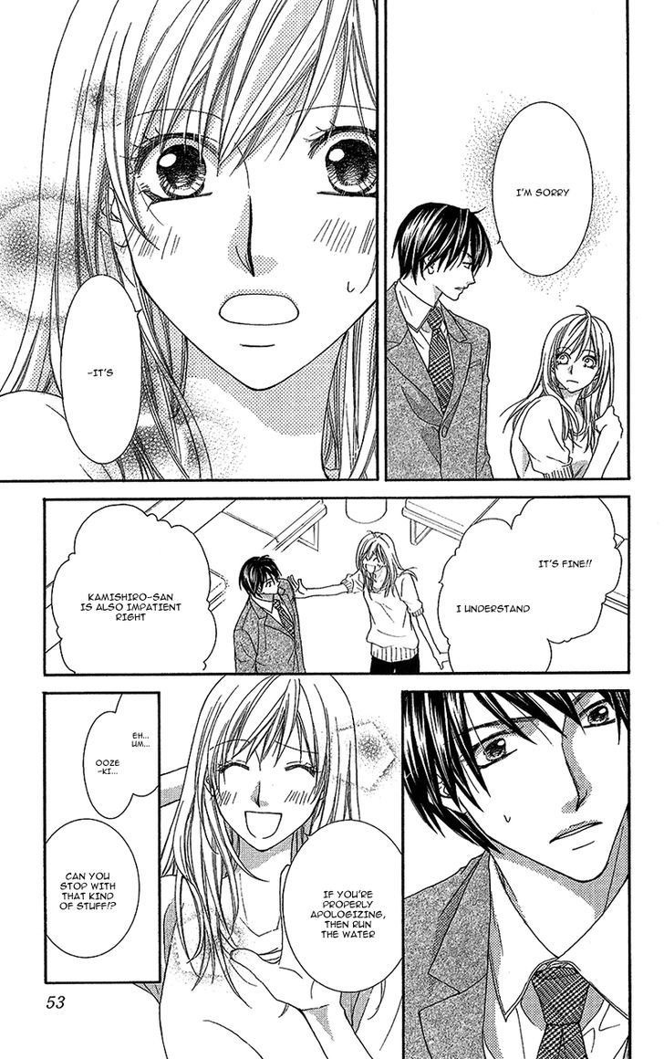 Aishiteru Tte Itte Mo Ii Yo Chapter 2 #12