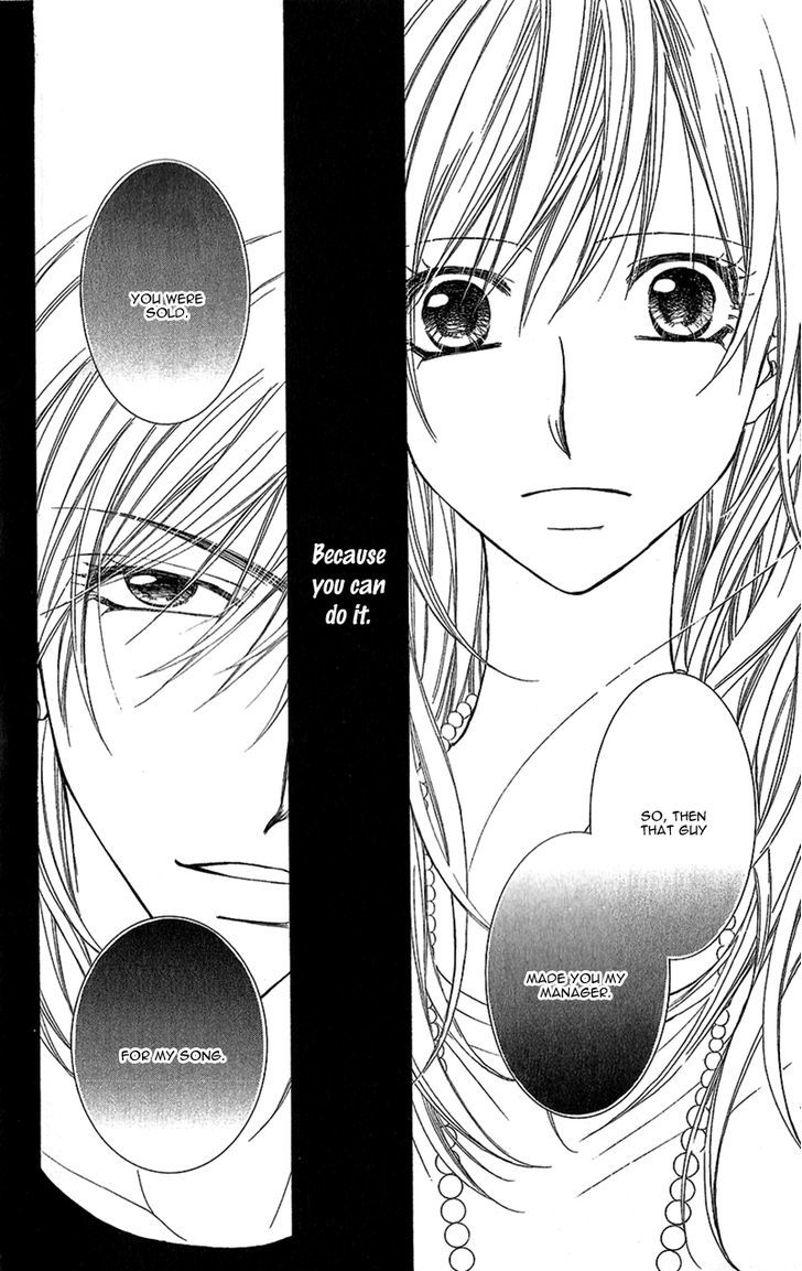 Aishiteru Tte Itte Mo Ii Yo Chapter 1 #32