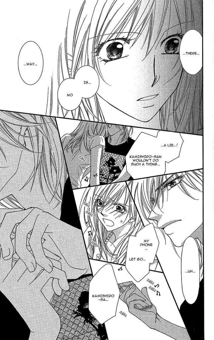 Aishiteru Tte Itte Mo Ii Yo Chapter 1 #33