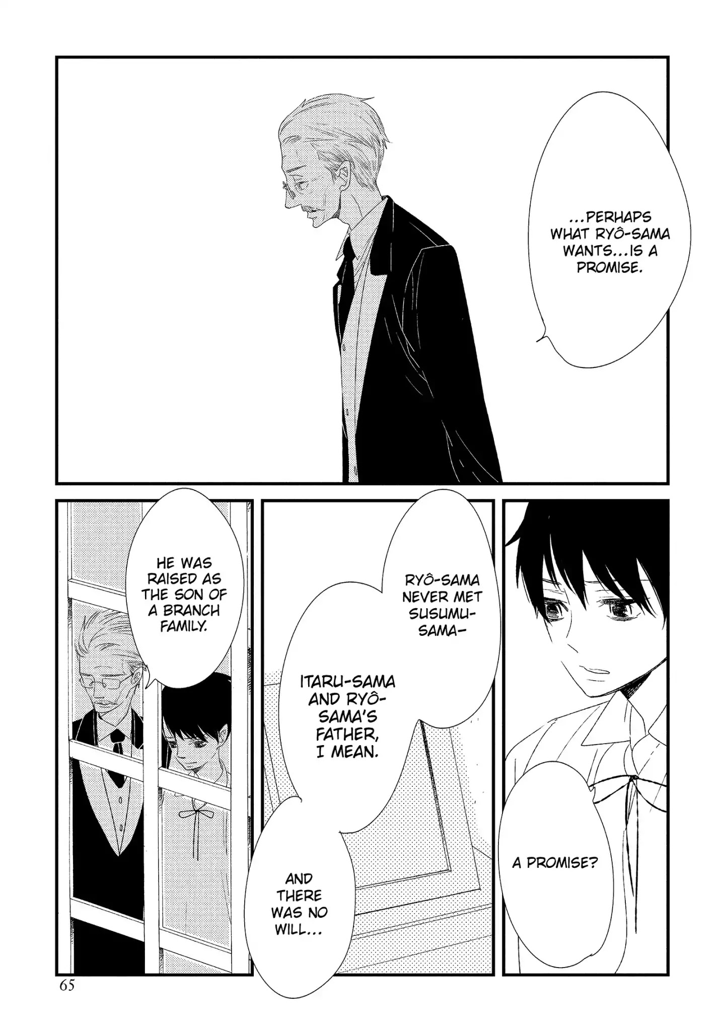 Ouji-Sama To Haiiro No Hibi Chapter 17 #15