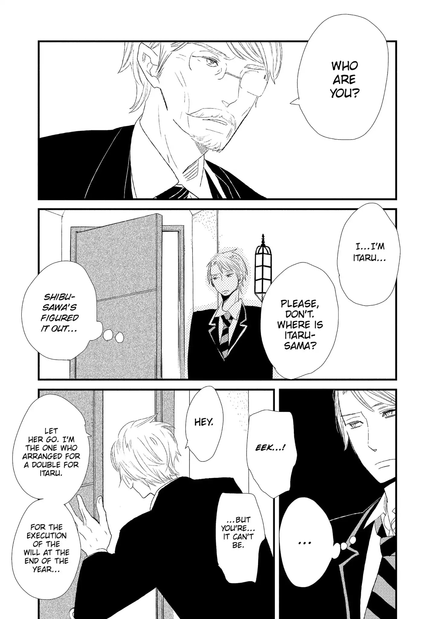 Ouji-Sama To Haiiro No Hibi Chapter 3 #2