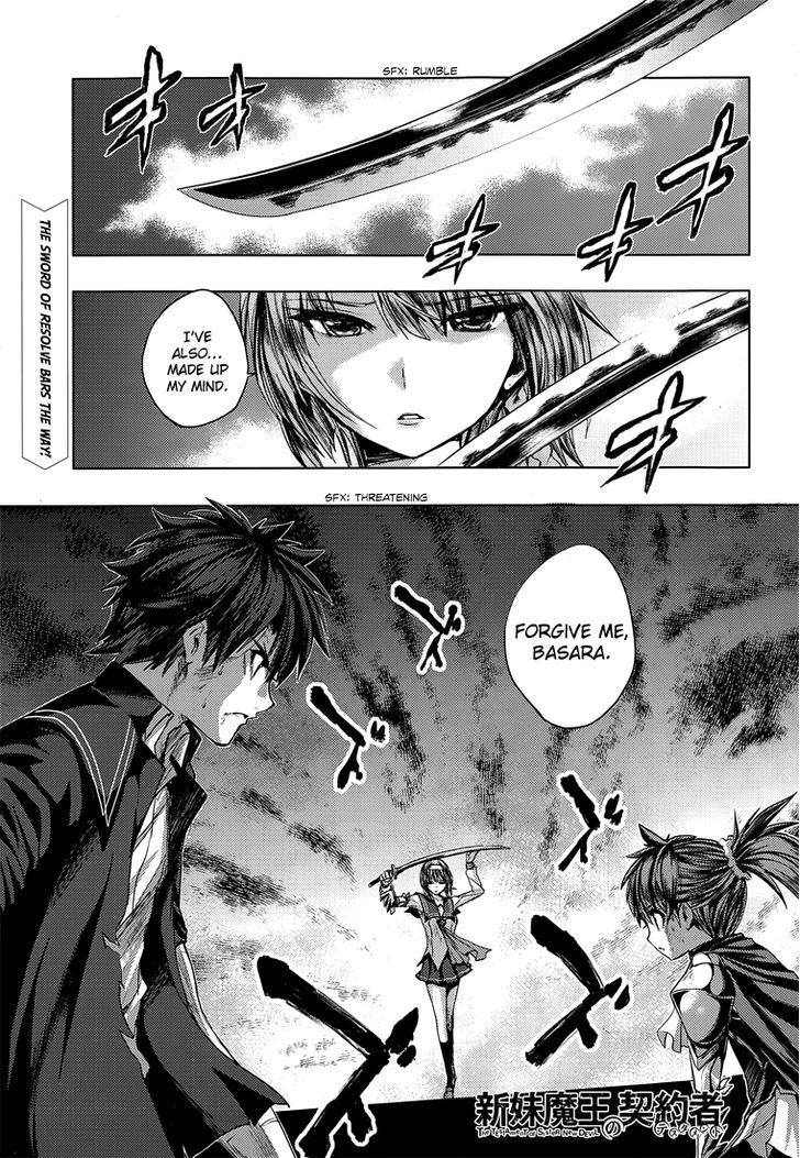 Shinmai Maou No Keiyakusha Chapter 18 #5